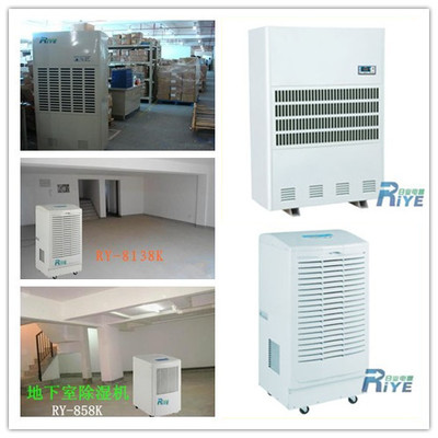 地下室防潮专用除湿机 高效解决潮湿问题，提升空气质量